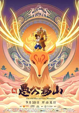 91爱爱免费观看