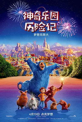 纯洁的轮舞曲动漫1~2
